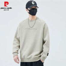 pierre cardin 皮尔·卡丹 春秋款男士针织宽松运动休闲卫衣券后39.9元