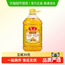 鲁花 淘淘飘香5S压榨一级花生油 4.28L￥81.99 5.1折