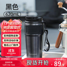 富光 咖啡杯保温泡茶水杯子大容量316L钢色 620ml券后54.9元