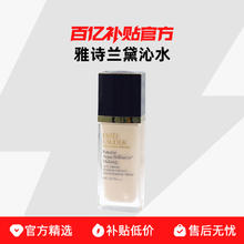 ESTEE LAUDER 雅诗兰黛 新沁水粉底液 1C0#61 30ml