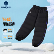 NAVIGARE意大利小帆船 儿童加绒轻暖羽绒裤69元、包邮