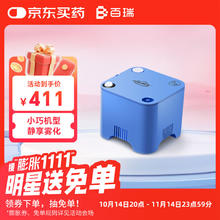 百瑞 雾化器GC806-1 压缩式雾化机