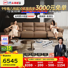 芝华仕 头等舱意式极简真皮电动功能沙发中大户型客厅家用沙发家具30193 北极灰-双人位双电动6545元