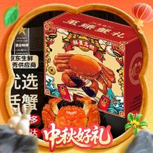 渔家师傅 漁家师傅优选大闸蟹公4-4.3两母3-3.3两4对8只去绳足重鲜活螃蟹生鲜中秋礼盒