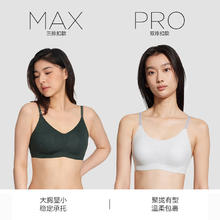 VICTORIA'S SECRET 维多利亚的秘密 维密 果冻条反重力系列无钢圈文胸 PRO/MAX软支撑内衣券后178.2元