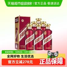 88VIP会员：茅台 迎宾酒紫迎宾53度500ml*6瓶整箱装酱香型白酒茅台股份出品865.76元