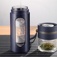 富光 玻璃杯大容量透明茶水分离杯 340M54.54元
