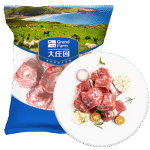 大庄园新西兰原切羊蝎子2斤【欧盟认证】羊脊羊脖骨火锅食材 冷冻羊肉58.9元 (券后省20)