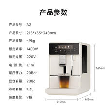 咖啡自由 kaxfree 冷萃咖啡机全自动意式 咖啡机 A2 墨黑券后1423.28元