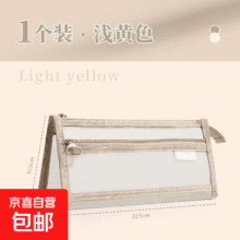 莫兰迪色笔袋ins风简约高颜值透明可视双层超大容量网纱笔袋中小学生考试拉链式收纳便携文具袋 粉色1元