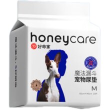 HONEYCARE好命家 好命天生宠物尿垫狗狗尿片魔法漏斗除味系列尿布10片装M码5.9元
