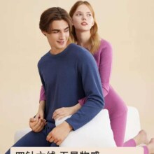 plus会员：都市丽人 男女双面磨毛保暖内衣 *2件