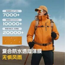 Toread 探路者 男女户外徒步抓绒内胆三合一冲锋衣 TAWWBN91704 多色新低372.72元包邮