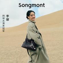值选：崧 Songmont 李娜同款 循迹系列 植鞣牛皮单肩斜挎软包