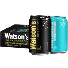 淘金币可用、今日必买、88VIP：watsons 屈臣氏 苏打水无糖汽水混合200ml*35罐(30原味+5盐味)40.76元（淘金币低至38.36/件）