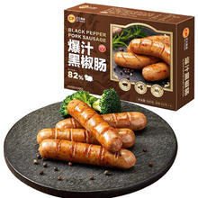 正大食品 香肠烧烤肠 早餐热狗肠 爆汁黑椒肠 260g13.39元
