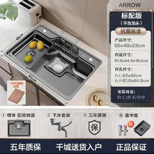 京东PLUS：箭牌 ARROW AE5565425G21-NC 水槽 65*48cm 纳米抑菌560.23元