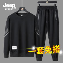 JEEP SPIRIT 吉普运动两件套 黑色套装 XL （建议体重115-130斤）