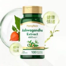 PipingRock 朴诺 南非醉茄提取物胶囊 460mg*100粒新低36.6元包邮包税