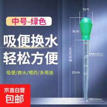 鱼缸吸便器家用清洁 绿色优质款29cm