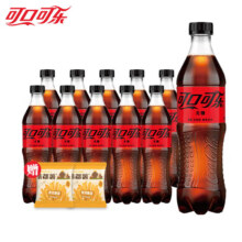 Coca-Cola 可口可乐 零度可乐 500ml*10瓶装 加赠薯条37.8元（合18.9元/件）