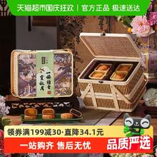 88VIP会员：五芳斋 城市专享 买1件赠2件 五芳斋 WU FANG ZHAI月饼礼盒尚雅五芳1280g双层竹篮蛋黄莲蓉多口味中秋券后90.98元