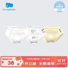 丽婴房 儿童纯棉内裤（多款可选） 3条装27元