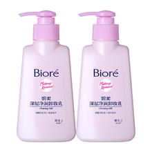 Bioré 碧柔 深层净润卸妆乳温和洁面二合一150ml*2瓶装21.41元（需买2件，需用券）