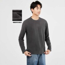 佐丹奴 秋冬摇粒绒男士T恤纯色百搭纯色针织圆领男上衣通勤长袖T恤男士