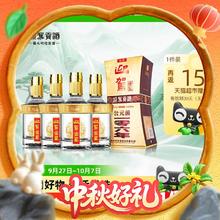 淘金币可用：迎驾贡酒 YJGJ 金星浓香型白酒52度520ml*4瓶329.76元（淘金币低至301.1元）