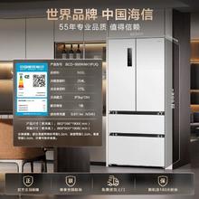 海信 Hisense 500小魔方Pro全嵌入式法式冰箱 四开门 1级能效双变频BCD-500WNK1PUQ券后2499.2元