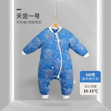 良良 liangliang）秋冬婴幼儿分腿睡袋厚夹棉外穿男女同款 天宫一号-200G69元