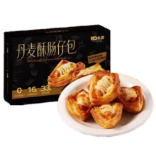 七鲜私厨 丹麦酥肠仔包180g、6个装9.99元包邮（需试用）