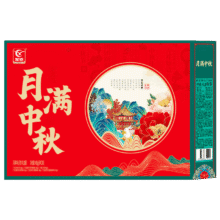 再降价：友臣月满中秋月饼礼盒 480g *2件9.48元（合4.74元/件）