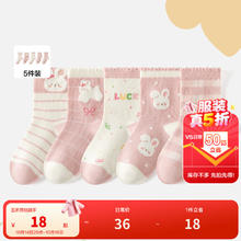 B.Duck 小黄鸭 童装儿童羽绒服 轻薄秋冬款 糖果粉53.5元
