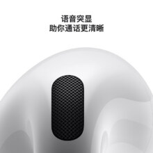 Apple/苹果 AirPods 4 降噪款 蓝牙耳机 白色1000元