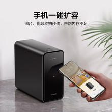 京东PLUS、国家补贴：华为 HUAWEI 家庭存储 4TB券后1816.93元