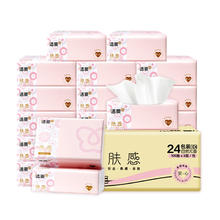 C&S 洁柔 肤感系列 抽纸 3层100抽24包(180*123mm)22.9元（需买3件，需用券）