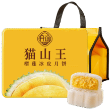 丹谊 猫山王冰皮榴莲月饼礼盒6枚冰皮月饼礼盒装360g *2件99.5元（合49.75元/件）
