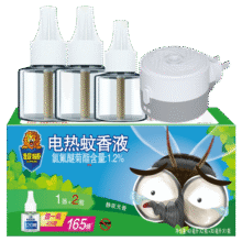 超威电热蚊香液基孔肯雅热灭蚊器无香驱蚊液防蚊液补充液3瓶1加热器24.9元 (券后省20,月销6000+)