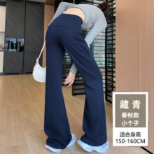 棠暖休闲微喇叭裤女高腰显瘦不贴腿保暖加绒裤2025新款小个子运动卫裤 藏青小个子款 S 80-95斤168元