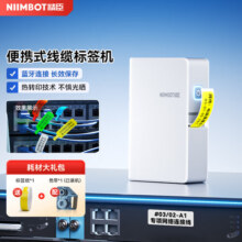 精臣B18/N1通信线缆智能标签打印机 机房网络光纤尾纤电线手持便携式蓝牙工程网线标签机(套餐)114元 (券后省15)