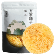 方家铺子中华老字号 六星银耳糯耳218g丑耳 白木耳桂圆莲子百合粥羹配料28.9元 (满2件9折,月销4000+)
