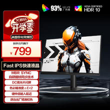 限移动端、京东百亿补贴：AOC Q27G41E 新战神 27英寸 IPS FreeSync 显示器（2560×1440、180Hz、100%sRGB、HDR10）798.9元
