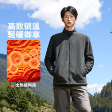 361° 行迹 山海有名 男款针织加绒运动外套 65253360287.3元