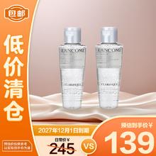 LANCOME 兰蔻 净澈焕肤双重精华水|极光水 50ml*2 1代2代混发99元