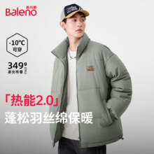 Baleno 班尼路 冬季立领短款棉服男装加厚羽丝绒保暖休闲85.66元