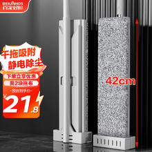 BEKAHOS 百家好世 大号免手洗拖把家用一拖净13.57元