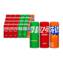88VIP会员：Coca-Cola 可口可乐 含汽饮料330ml*24罐（可乐+雪碧+芬达）29.22元