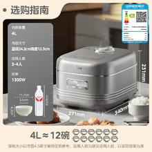 京东PLUS、国家补贴：美的 花瓣IH电饭煲3-4-5人0釜抗菌青瓷鼎釜多功能杂粮饭4升大容量口感可调 4L 25年券后416.69元